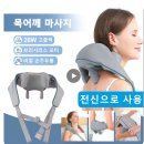 토양검정실 | 145. 알리서 산 마사지기가 마음에 쏙 듭니다