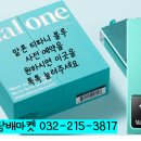 블루베이프 청라점 | 말론 에디션 티파니 블루 사전 예약 판매