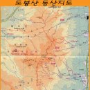 도봉산(송추계곡 - 여성봉 - 신선대 - 사패능선 - 사패산 - 원각사) 이미지