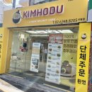 신림디저트 김호두 신림점 애플시나몬호두과자 맛있는 핫플!후기