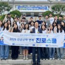 미래교육지원센터