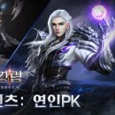 강림 이미지