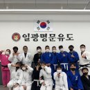 일광 명문유도관 이미지