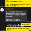 블루밍데이 스튜디오 파티룸 2호점 블루 컨셉 브라이덜파티 내돈내산 후기