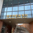 비원도서관 본관마당 | 수원 아이와 가볼만한곳 해우재 박물관 어린이체험관 후기