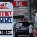 역전주유소 이미지