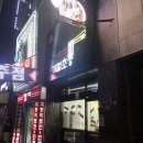기절초뽕 - 안산시 상록구 이동로 36 | 기절초뽕