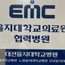 디딤돌의료복지사회적협동조합 이미지