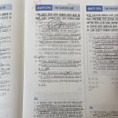 터공인중개사사무소 | 공인중개사 34회 동차시험 준비 5.5개월 리얼 후기 1탄