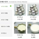 청청 강원도에서 만든 유기농 이유식! 바른맘~ 아이들이 좋아해요!