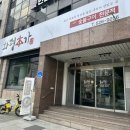 화평본가 네이버블로그