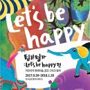 팅가팅가 이미지