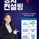 한양수학학원 이미지