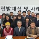 성남시의회 1층 회의실 이미지