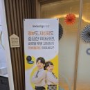 배곧쥬니어치과의원 이미지