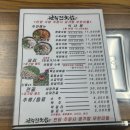 전주진국밥(서산점) | 전북 완주 봉동 맛집 전주진국밥, 수육•국밥 회식장소 후기
