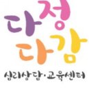 힐스템화명센터 | 1인 3색 전문가, 나의 길