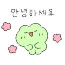 텀블러비어단계점