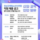청심국제청소년수련원 Daum카페