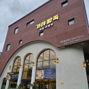 가야 | 김해 내외동 맛집 20년 전통의 가야왕족 본점 후기