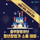 큐브데이 이미지