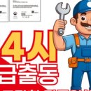 구미하수구