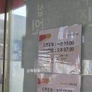 스피드메이트 이마트고잔점 네이버블로그
