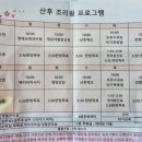 미르피아여성병원 이미지