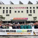 서산시민체육관 이미지