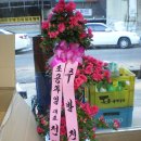해성유통 이미지