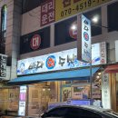 수산교회 | 천안 쌍용동 오픈시간 전부터 웨이팅 있는 방어회 맛집 바다회수산 내돈내산 후기