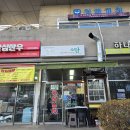 소담분식 이미지