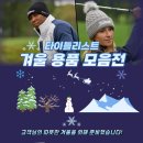 정관장옥동점 - 안동시 광명로 162 | 정관장옥동점