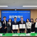 창원정신건강복지센터 이미지