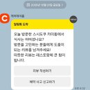 이까수산 | 왕십리역 점심 맛집 추천하는 스시도쿠 카미동 왕십리본점