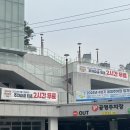 대중떡방앗간 - 남구 용대로 176 | 대중떡방앗간