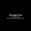 자쿠르