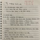 나도작가-말글쓰기(야간) | 직대딩] 내가 해냄 또 1등! : 국민대 기업융합법학과 3학년 2학기 시험 리뷰 (+시간표, 성적, 과목별 후기)