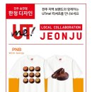 풍년제과송천점