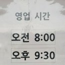 원조즉석두부 이미지