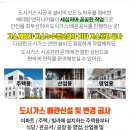 유진산업가스(주) 이미지