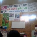 영생농장 이미지