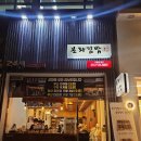 본좌김밥 이미지