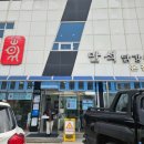 만석닭강정엑스포점 | 속초 엑스포 맛집 만석닭강정 본점 후기