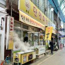 먹거리만두 이미지