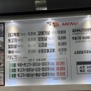 깡돈석관점
