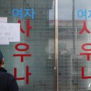 한라사우나