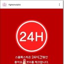 에스투지