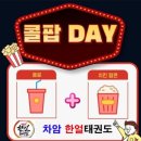 차암 한얼 태권도 이미지
