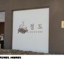 애월제주포레 이미지